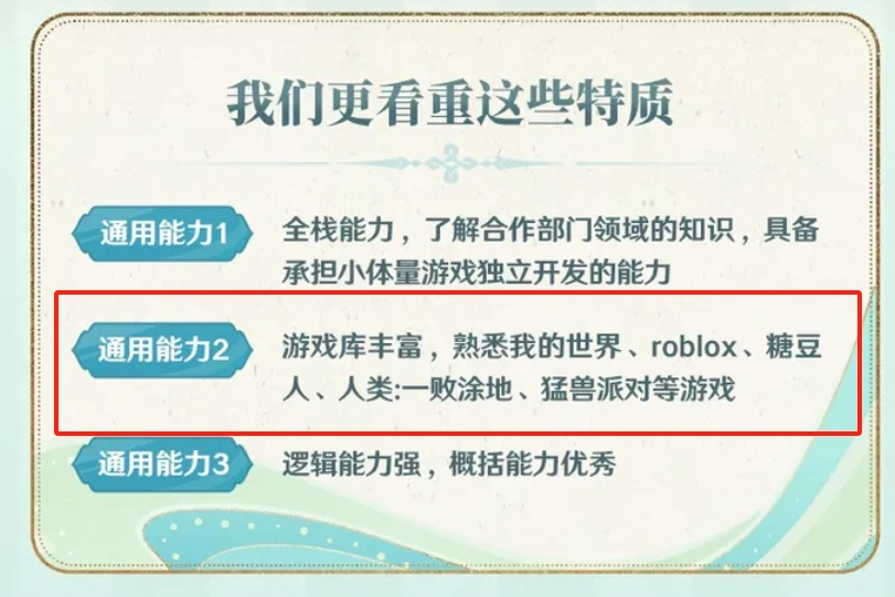 游”话题上热搜行业一周要闻AG真人游戏平台游戏 “禁(图3)